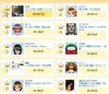 「賞金目指してチャレンジ!!JOYSOUND うたスキ店内ランキング(3/9～3/15)結果発表！」