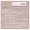 「「肌を育てる」韓国発の次世代ピーリング『ララピール』でうるツヤ肌に✨【ディプロマ発行サロン】」