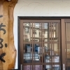 ごはん屋しちふく