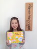 「はじめまして( ´ ▽ ` )♪」
