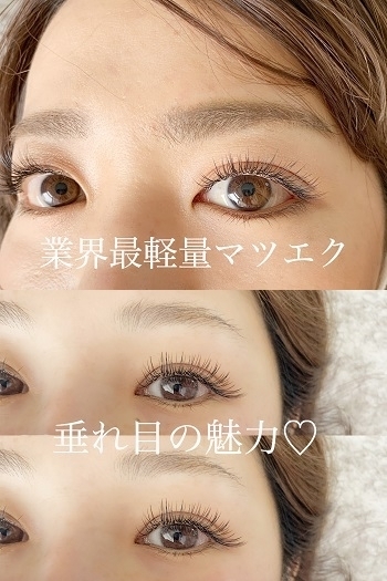 「eye salon Shellfa（アイサロンシェルファ）」