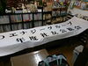 「５月開講教室の見本作り」