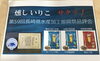 「魚魚市場おすすめ商品は「燻しいりこサクっ！シリーズ」です♪」