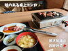 「ラーメンも焼肉もある町の食堂、魚沼市の『ラーメン•焼肉の店 楽楽』。一人焼肉ランチ堪能しました！」
