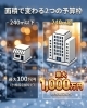 「【速報】2026年、窓リノベ補助金が激変します！」