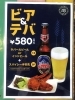 GWにおすすめ！インド・ネパールのビールと屋台料理！ 【本場インド