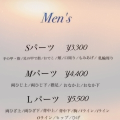 【Men‘s 脱毛】　ひげ脱毛 5,500円