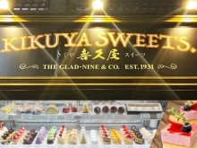 KIKUYA SWEETS.