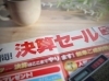 「ナカポス」