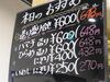 「立ち食い寿司の桜すしです(^^♪　牧野駅前ロータリー内」