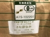 きたほなみ「新商品！きたほなみブランブレッド」