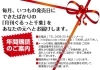 年間定期購読でいつでも最新情報をお手元に♪「月刊ぐるっと千葉 編集室」