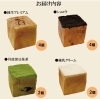 「うさぎの杜　手のひら食パン（純生・ショコラ・抹茶・練乳の計１２個）【出雲市ふるさと納税】」