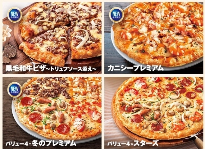 舞鶴のテイクアウトできるお店一覧 Vol 5 舞鶴 綾部 福知山のテイクアウトできるお店まとめ まいぷれ 舞鶴 綾部 福知山 舞鶴のテイクアウトできるお店一覧 Vol 5 舞鶴 綾部 福知山のテイクアウトできるお店まとめ まいぷれ 舞鶴 綾部 福知山