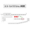 出店場所「とまこまいstyle！！spring[モグモグな幸せはこびます]」