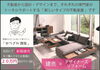 デザイン家具２０万円分プレゼント！！「新着物件♡　新築建売　進捗情報　(*^▽^*)　」