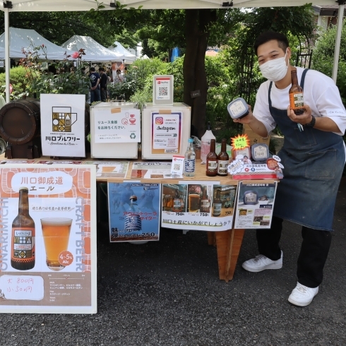 「川口市のイベント　Farmers Market kawaguchi」