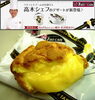 「新スイーツ登場♪」