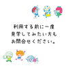 託児所見学もご相談ください。「託児所いっちほーむと提携はじめました♡ 【脳がとろけそうなほど気持ちいい・宮崎上陸・PARAFUSE.・脳洗浄®︎・LIHI】」