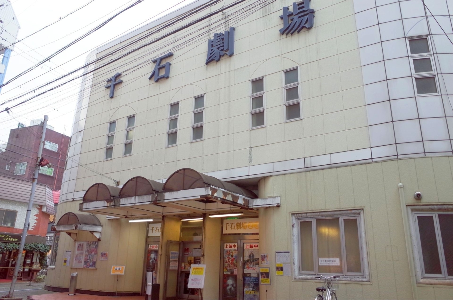 千石劇場で行なわれた映画 東京アディオス の舞台挨拶に行ってきました まいぷれ長野イベントレポート まいぷれ 長野市 千石劇場で行なわれた映画 東京アディオス の舞台挨拶に行ってきました まいぷれ長野イベントレポート まいぷれ 長野市