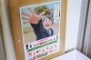 各所に設置された学生服回収のための『ツナグ回収BOX』「学生服リユースshop さくらや薩摩川内店」