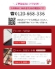 「＼ 【開催まであと6日！】写経会＆香袋作り開催❗／」