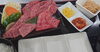 焼肉定食 松「平日夜が狙い目！焼肉の藤増で楽しむ“しまね和牛”贅沢メニュー（焼肉定食・キーマカレー・牛すき重）をご紹介！」