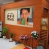 健美漢