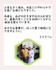 ご挨拶「【今週のお弁当のご紹介】」