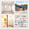 「人気の平屋施工事例～ 三次市、庄原市、安芸高田市、世羅町、邑南町で新築を建てるなら地元の工務店♪SOU HOUSING 西部開発グループ～」