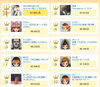 「賞金目指してチャレンジ!!JOYSOUND うたスキ店内ランキング(3/23～3/29)結果発表！」