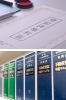 法務局や裁判所への書類作成は何でもご相談ください。「司法書士法人レラ・カンテ 小樽事務所」