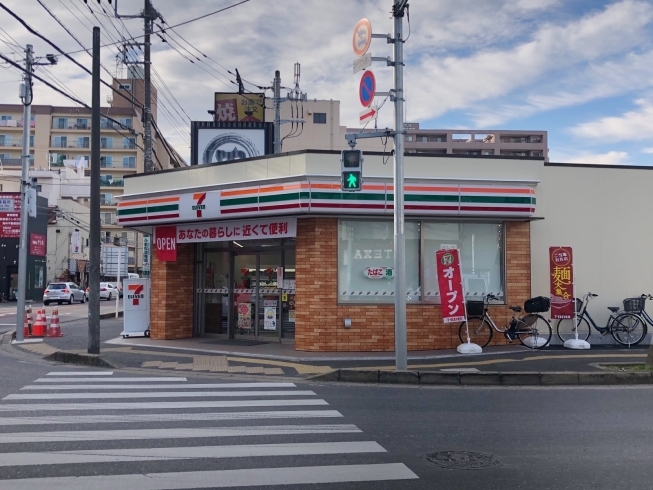 「セブンイレブン船橋大神宮下店」まいぷれポイント、健康ポイントが貯まります！