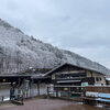 「鬼は外〜 福は内〜 小雪舞う節分！道の駅木曽福島」