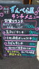 「本日の日替わり」