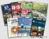 見てるだけでワクワクするパンフレットをたくさん揃えております「ユタカ交通（株）旅行事業部」