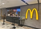 マクドナルド千葉中央駅店