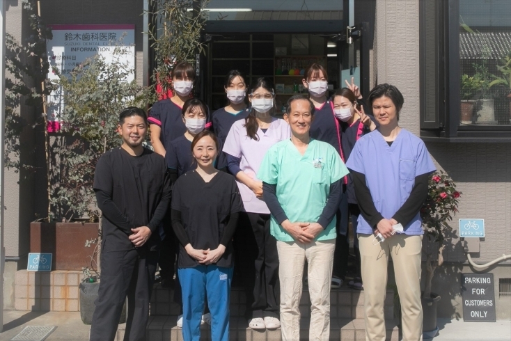 「医療法人社団 康芳会 鈴木歯科医院」秋津の街で30余年！　地域の方々のお口の健康を見守っています
