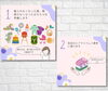 「子育てママの強い味方★小岩AyasuCafeの子育てサークル【アヤスマムス】主催　おさがり交換会のご案内」