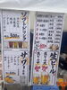 「国分寺台なかよし公園のお祭りに元気に営業中！店舗も17時より通常営業いたします」