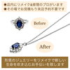 「お婆様の形見となった、サファイアリングのアームを切って、ペンダントネックレスに簡単リメイクしました✨」