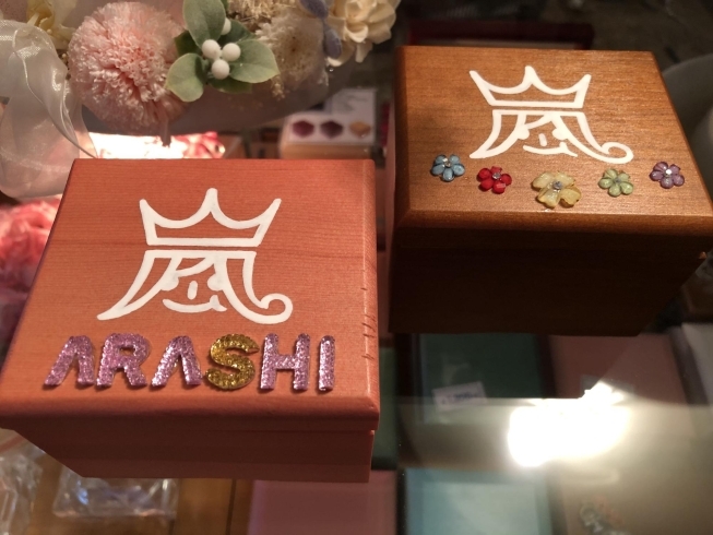 オルゴール制作体験と手描きコラボ「嵐★ARASHI Anniversary Tour 5×20☆ 作品集」