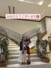 「おめでとうございます」