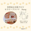 「大人気！猫丸で販売している基礎化粧品や精油たち（=^ェ^=) 整体・オイル・リーディング・占い・顔そり・氣功」
