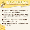 「京都・京丹後産！森の百花蜜を集めた純粋ハチミツのご紹介🍯」