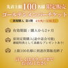 この機会にぜひ手に入れてください☆「【1回5,500円！？】メンバー様大募集！！【本店 アリンタロイヤルリゾート༄ リラクゼーションサロン！亀有駅徒歩5分！整体・ボディケア・フェイシャル・アロマ・ヘッドスパ★】」