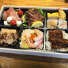 お祝いのお弁当をお届けしました。「ご法事・ご慶事のご予約承り中。本格和食をゆっくりと‼︎」