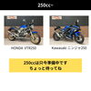 「福岡筑後市スエザキサイクル商会のレンタルバイクご紹介！」