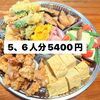 オードブル