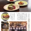 2019年5月　肉と野菜の美味しいバル　herdy's（ハーディーズ）　